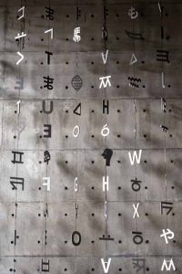 Versteckter Rassismus - rechte Codes